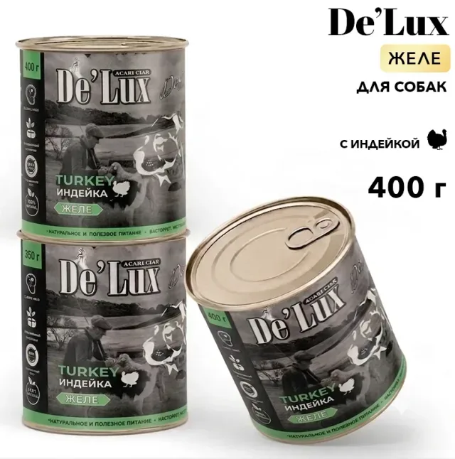 Acari Ciar De`Lux Dog Human Grade Индейка (тушеная, в желе) 400 г.