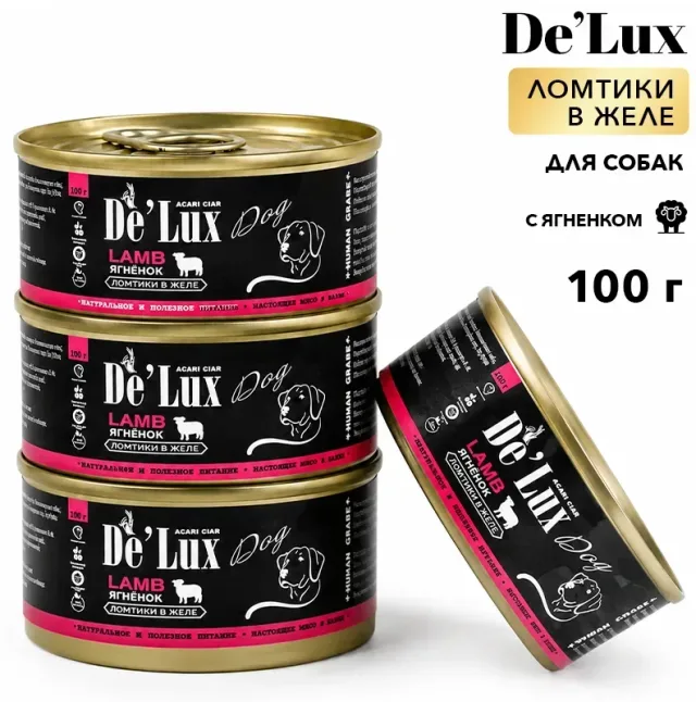 Acari Ciar De`Lux Dog Human Grade Ягненок (ломтики в желе) 100 г.
