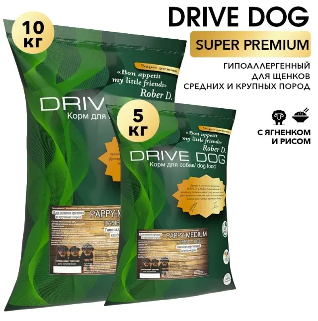 Сухой корм Drive Dog для щенков PAPPY MEDIUM ягнёнок с рисом