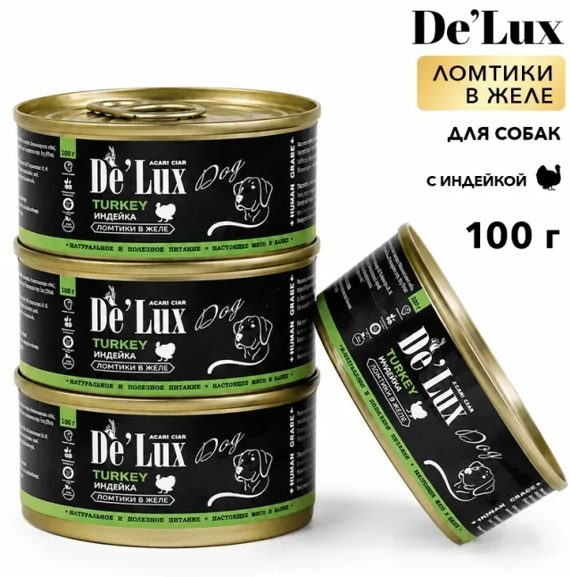 Acari Ciar De`Lux Dog Human Grade Индейка (ломтики в желе) 100 г.