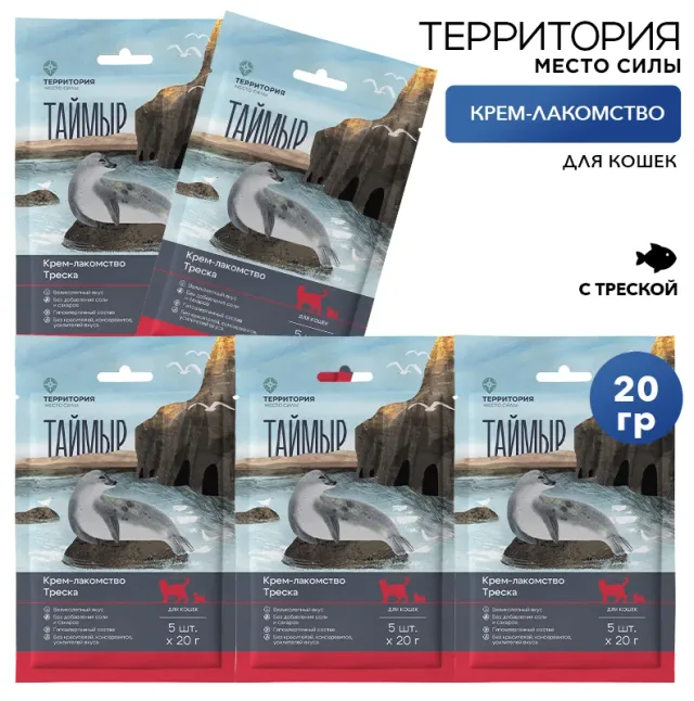 Крем-лакомство Территория "Таймыр: Треска" для кошек