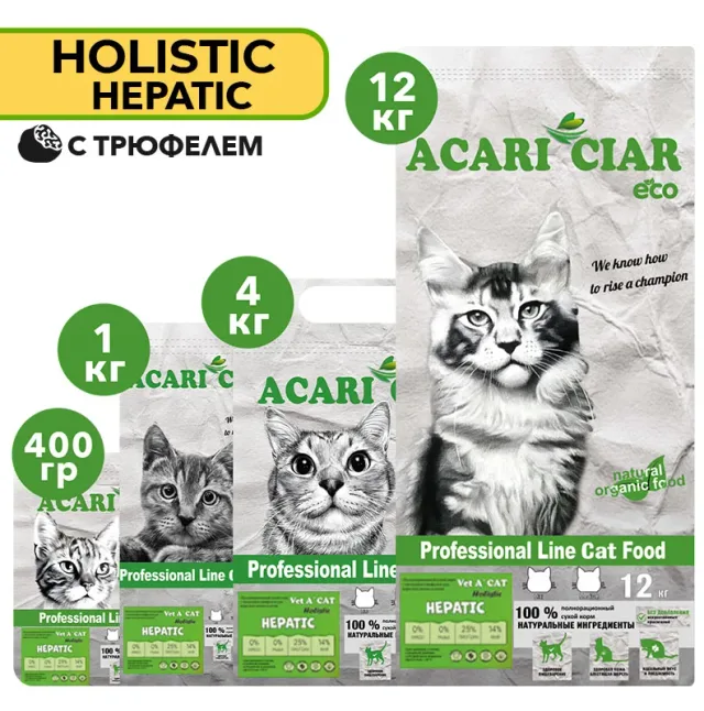 Сухой корм для кошек A`Cat Vet Hepatic со вкусом мускусного трюфеля