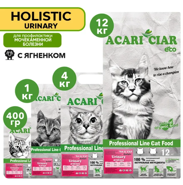Сухой корм для кошек Acari Ciar A`Cat URINARY со вкусом ягненка