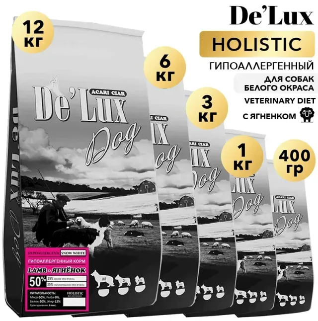 Сухой корм для собак ACARI CIAR  De`Lux HYPOALLERGENIC SNOW WHITE Lamb с ягненком для белых
