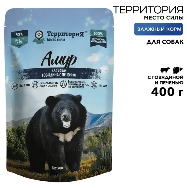 Влажный корм Территория "Амур: Говядина с печенью" для собак