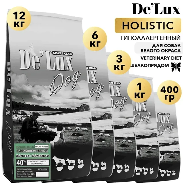 Сухой корм для собак ACARI CIAR  De`Lux HYPOALLERGENIC SNOW WHITE Bombyx с шелкопрядом для белых