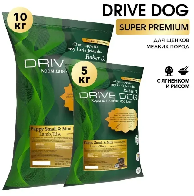 Сухой корм Drive Dog для щенков PAPPY SMALL & MINI ягнёнок с рисом