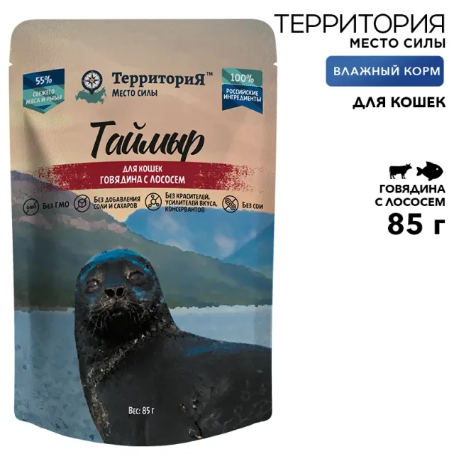 Влажный корм Территория "Таймыр: Говядина с лососем" для кошек