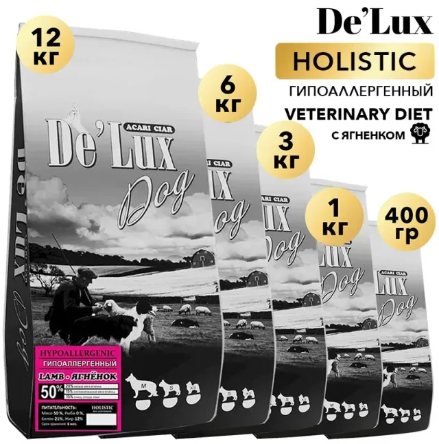Сухой корм для собак ACARI CIAR  De`Lux HYPOALLERGENIC Lamb с ягненком