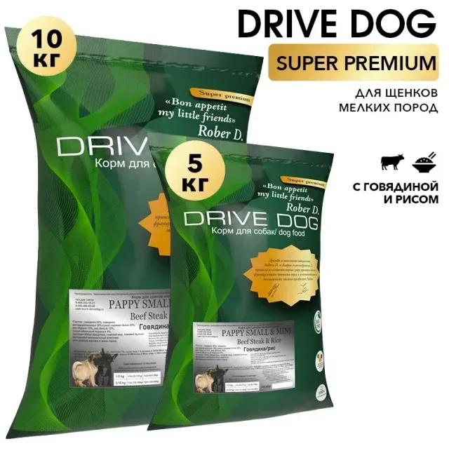 Сухой корм Drive Dog для щенков PAPPY SMALL & MINI говядина с рисом
