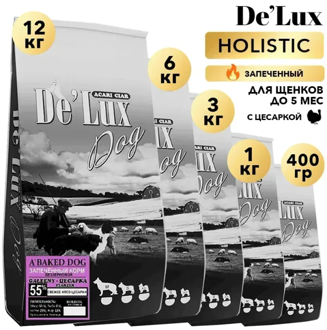 Запеченный корм для собак ACARI CIAR  De`Lux BAKED Galeeny с цесаркой