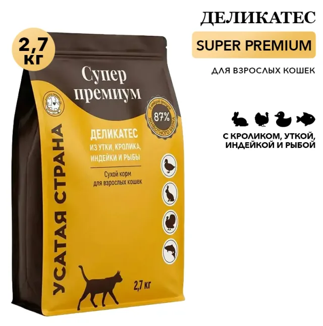 Сухой корм для кошек УСАТАЯ СТРАНА ДЕЛИКАТЕС Утка/Кролик/Индейка/Рыба 2,7 кг