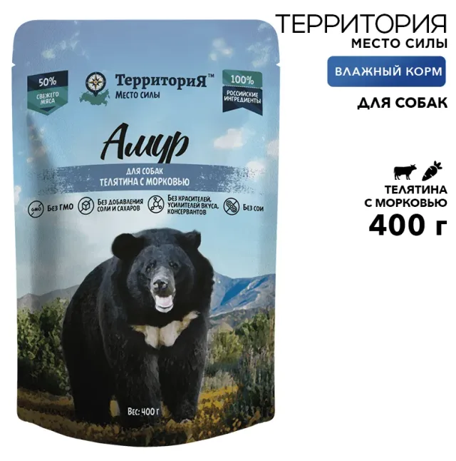 Влажный корм Территория "Амур: Телятина с морковью" для собак