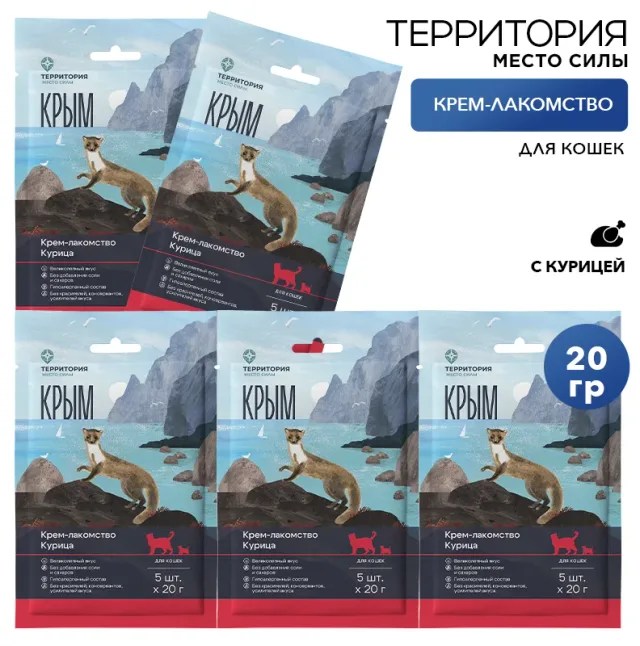 Крем-лакомство Территория "Крым: Курица" для кошек