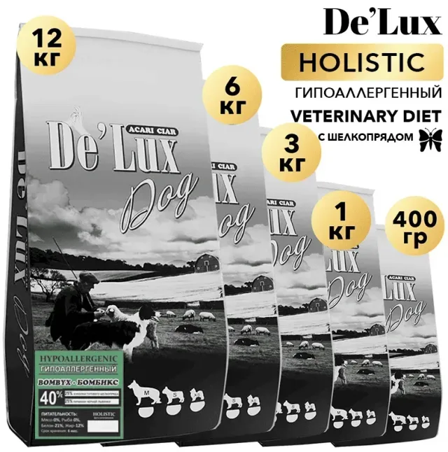 Сухой корм для собак ACARI CIAR  De`Lux HYPOALLERGENIC Bombyx с шелкопрядом