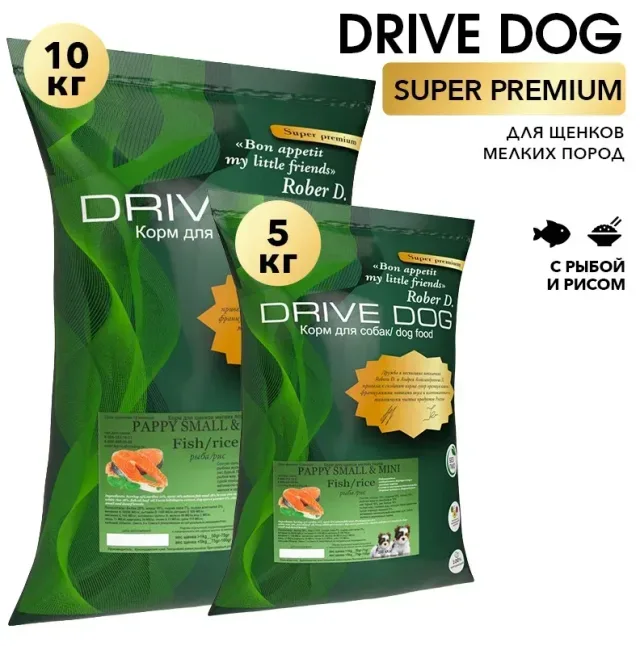 Сухой корм Drive Dog для щенков PAPPY SMALL & MINI рыба с рисом