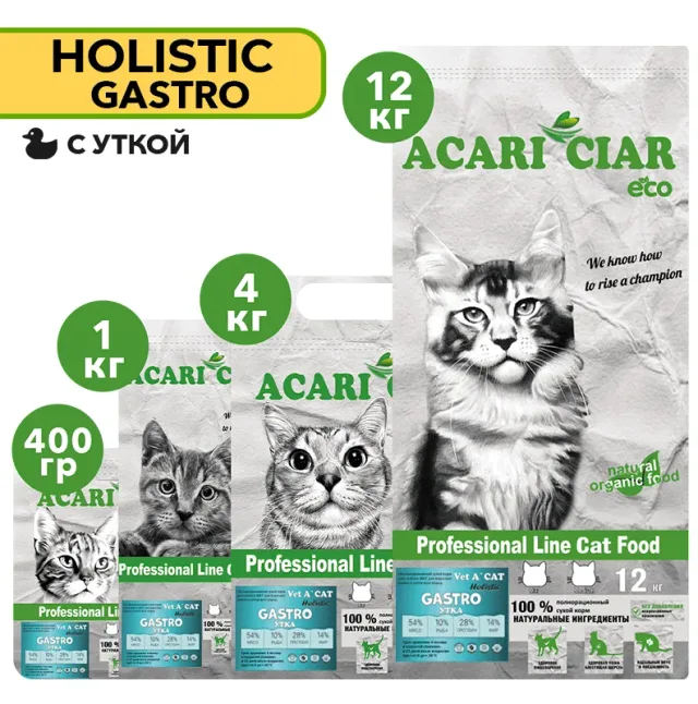 Сухой корм для кошек Acari Ciar Vet A’CAT Gastro Duck со вкусом утки