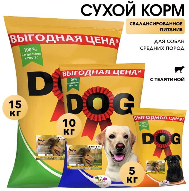 Корм DOG VEAL корм для собак средних пород с телятиной
