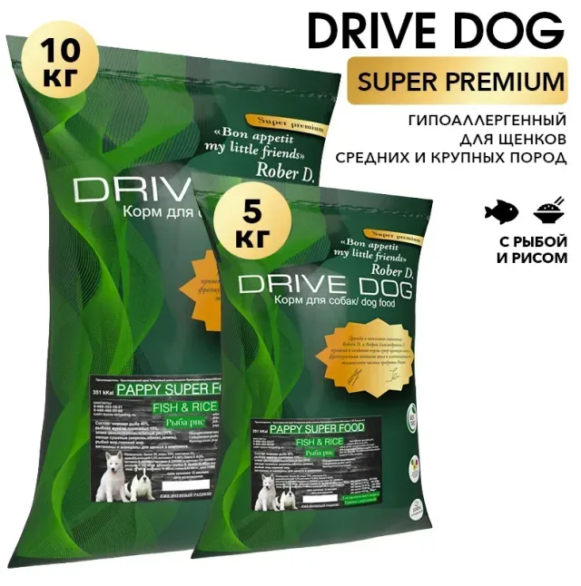 Сухой корм Drive Dog для щенков PAPPY SUPER FOOD рыба с рисом