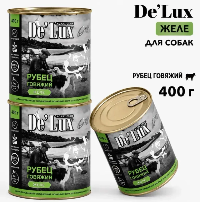 Acari Ciar De`Lux Dog Super Premium Рубец Говяжий (тушеный, в желе) 400 г.