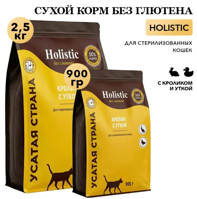 Сухой корм для стерилизованных кошек УСАТАЯ СТРАНА Кролик с уткой