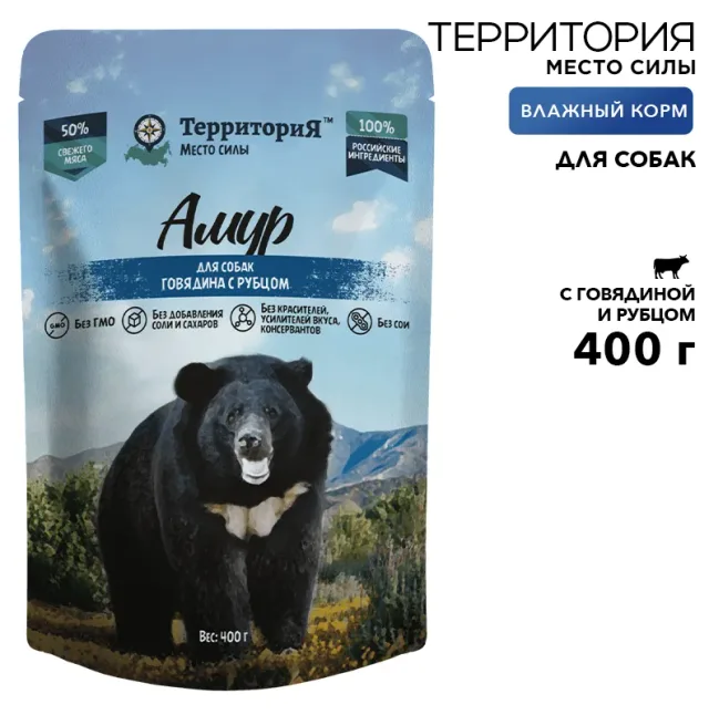 Влажный корм Территория "Амур: Говядина с рубцом" для собак