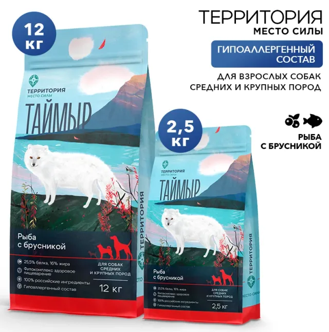 Сухой корм Территория "Таймыр: Рыба с брусникой" для взрослых собак средних и крупных пород
