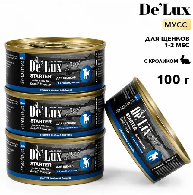 Acari Ciar De`Lux Dog Human Grade мусс из Кролика starter (для щенков) 100 г.