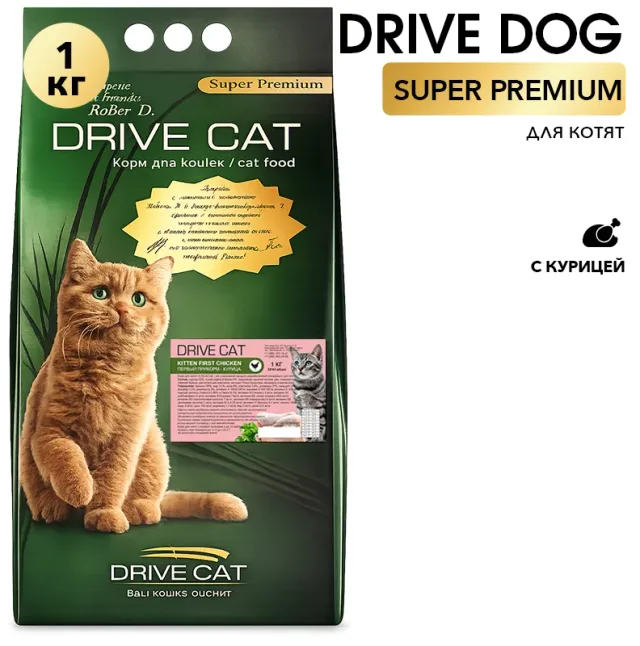 Сухой корм для котят Drive Cat курица 1 кг