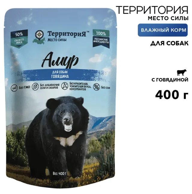 Влажный корм Tерритория "Амур: Говядина" для собак 